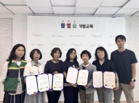 가평교육지원청 정년퇴직 교육공무직원 유공 표창 전수식 개최