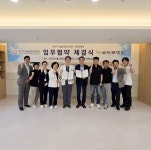 연수구시설안전관리공단 - 곧바로병원 임직원 의료복지 향상을 위한 업무협약 체결 연수구시설안전관리공단 - 곧바로병원 임직원 의료복지... 