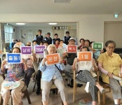 파주시 운정1동 실버경찰대 봉사단, 경로당 순찰로 어르신 복지 강화