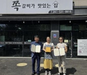 아산시 둔포면 행복키움추진단, 쪽갈비가 맛있는 집과 후원 협약 체결