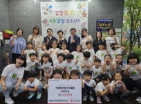 인천 서구 아라금호어울림어린이집, 바자회 수익금 전액 복지재단에 기부