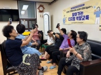 Again~ 찾아가는 경로당 디지털 교육 실시 동래구 사직1동, 민지(MZ)야, 나도 할 수 있어! Again~  찾아가는 경로당 디지털 교육 실시