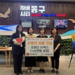 동구 장애인표준사업장 레터스주식회사‘레터하우스’,부산 동구에 사랑의 쿠키 박스 전달