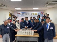해운대구 재향군인회, 추석맞이 참전유공자 떡 나눔 행사 개최 해운대구 재향군인회, 추석맞이 참전유공자 떡 나눔 행사 개최\n