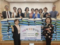 이웃과 함께하는 한가위, 수원시 팔달구 화서2동 주민자치회가 앞장:경인투데이뉴스 ≪경인투데이뉴스≫ 이웃과 함께하는 한가위, 수원시... 