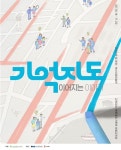 부산시립미술관×민주공원 협력 가족 참여 교육 프로그램 기억지도-이어지는 이야기 운영