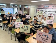 중구자원봉사센터, 한국철도공사 부산경남본부와 함께 추석맞이 온기 나눔 행사 진행