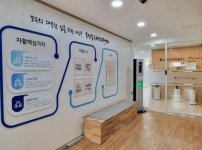 부산중구지역자활센터, 취업 성공으로 자활 성과 빛나 부산중구지역자활센터,  취업 성공으로 자활 성과 빛나