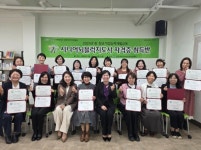 순천시 인생이모작지원센터, 시니어뇌블럭지도사 자격증반 수료식 개최