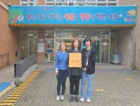 남동구, 인천정각초등학교 치매 극복 선도학교 신규 지정