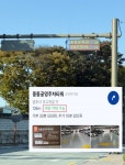 공주시, ‘티맵 연계’로 더 편리하고 똑똑해진 스마트주차장