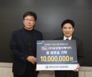 전라남도교육청..자기주도적 꿈 설계, 학생들의 미래 밝힌다