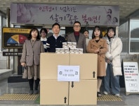 영월군 덕상2리 산속의 친구, “청국장 키트” 나눔으로 따뜻한 한 끼 선물 영월군 덕상2리 산속의 친구, “청국장 키트” 나눔으로  따뜻한 한... 