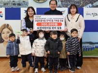 한전엠씨에스(주) 진도지점과 모란어린이집 어린이, ‘모아드림’ 기탁 한전엠씨에스(주) 진도지점과 모란어린이집 어린이, ‘모아드림’ 기탁\n