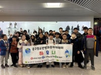 부산 중구청소년문화의집 영화 역사 속으로 한걸음 더 나아가다