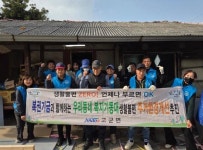 진도군, 민관 재능기부로 취약 가정 주거환경 개선 진도군, 민관 재능기부로 취약 가정 주거환경 개선