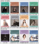 강원문화재단, 평창대관령음악제 ‘2025 대관령아카데미’마무리