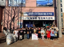 목포신나는어린이집, 북항동에서 나눔 실천과 환경 보호 체험 목포신나는어린이집, 북항동에서 나눔 실천과 환경 보호 체험\n
