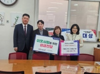 한국건강관리협회 인천광역시지부, 구월3동 행정복지센터에 성금전달...지역 이웃 위한 나눔실천