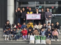 기장군 정관4어린이집, 관내 취약계층 지원을 위한 이웃사랑 성금 기탁