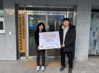 감일퍼스트태권도, 하남시감일종합사회복지관에 “사랑의 라면트리” 라면 117개 전달