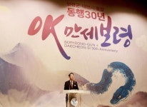 장진원 보령시 부시장 취임 1주년, 해양관광 메카 보령 앞장서다