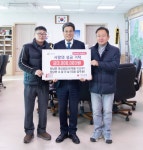 청양군 지역 기업 나눔실천, 청남면 영신공업사·소담건설