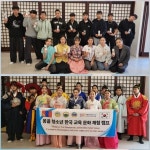 서구, 몽골 청소년 부산전통문화체험관 방문