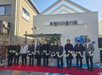 천안시, 봉명지구 도시재생 거점 ‘부챙이마을카페’ 운영