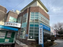 여수시 중부보건지소, ‘혈중 비타민D 무료검사’ 운영 여수시 중부보건지소, ‘혈중 비타민D 무료검사’ 운영\n