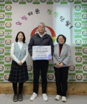 양평군 단월면, 설맞이 이웃돕기 성금 기탁:경인투데이뉴스 ≪경인투데이뉴스≫ 양평군 단월면, 설맞이 이웃돕기 성금 기탁