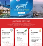 해운대구, 온라인 평생학습관 연중 무료 운영