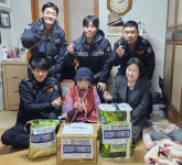 영도구 항만소방서 영선119안전센터, 설 명절 맞이 위문 물품 전달