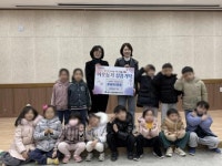 부산대학교 부설 어린이집, 금정구 장전1동에 아나바다 장터 수익금 기탁