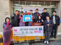 중구자원봉사센터, SK해운연합노동조합과 함께 슬기로운 아이스팩 재사용 활동