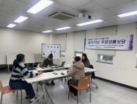 부산진구, 다문화가정을 위한 찾아가는 무료법률상담 운영