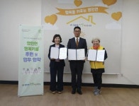 아산시 영인면 행복키움추진단, SG아름다운골프&리조트와 후원 협약