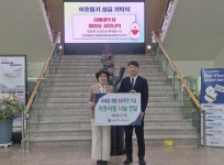 김해세무서, 김해시에 이웃돕기 성금 200만원 기탁:경인투데이뉴스 ≪경인투데이뉴스≫ 김해세무서, 김해시에 이웃돕기 성금 200만원 기탁