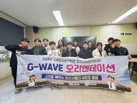 고성청소년수련관, 방과후아카데미 연계‘우리동네 탐험대’본격화