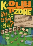 네이버 검색 결과 사진 6