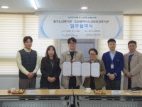 동구노인복지관·인천시 노인보호전문기관, 노인 학대 예방 위한 업무협약 체결