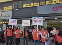 아산시 온양3동-온양3동행복키움추진단, 복지사각지대 발굴·고독사·자살 예방 합동 캠페인 전개