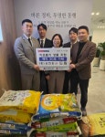 부산 북구 도시정비업체 유한회사 도원, 이웃돕기 백미 기탁으로 따뜻한 나눔 실천