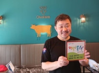 이천시 장호원읍 까발리에, 지역아동센터에 도시락 60개 매월 정기후원