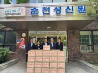 순천시산림조합, 어린이날 맞아 ‘순천성신원’ 에 간식 세트 기탁 순천시산림조합, 어린이날 맞아 ‘순천성신원’ 에 간식 세트 기탁\n