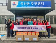 ㈜강릉희망유통, 어린이날 맞아 취약계층 아동 후원