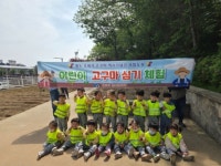 영도 조내기 고구마 역사기념관, ‘어린이 고구마 재배 체험농장 ’ 프로그램 운영