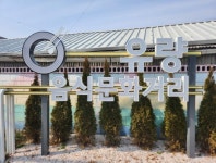 천안시 유량동, 역사와 맛이 어우러진 ‘음식문화거리’로 도약