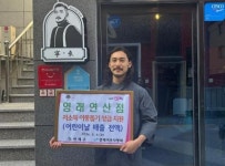 연제구, ‘영래 연산점’ 서 한부모가족 아동 성금 기탁받아 연제구, ‘영래 연산점’ 서  한부모가족 아동 성금 기탁받아\n