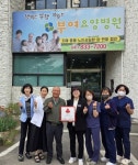 부여군, 부여요양병원에 ‘착한가게 현판’ 전달